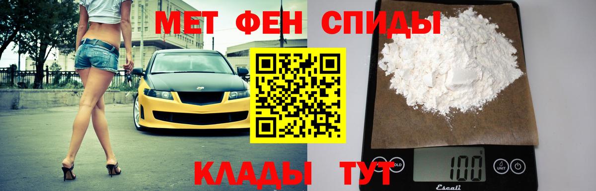 АМФЕТАМИН 98% Грозный