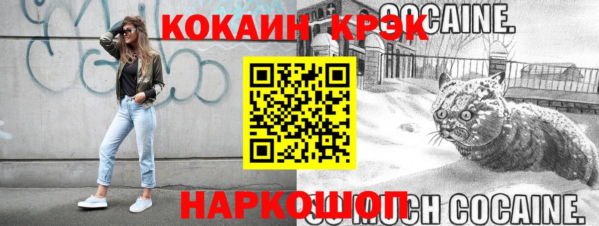 Cocaine Боливия  COCAIN Колумбийский  COCAIN  Грозный  Вход с VPN 