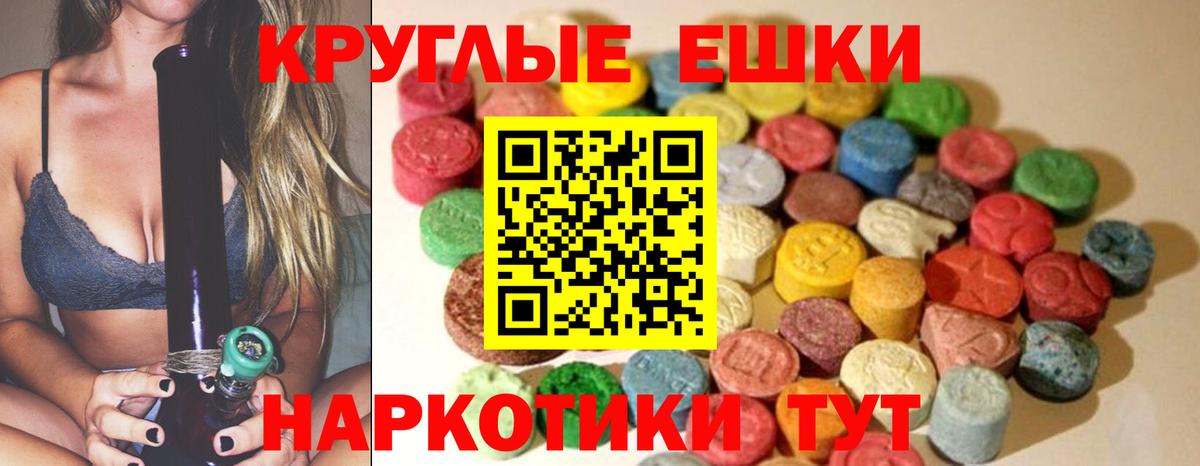 Экстази louis Vuitton Грозный