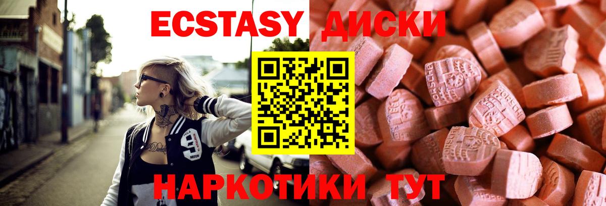 Грозный  Ecstasy бентли  Вход с VPN 
