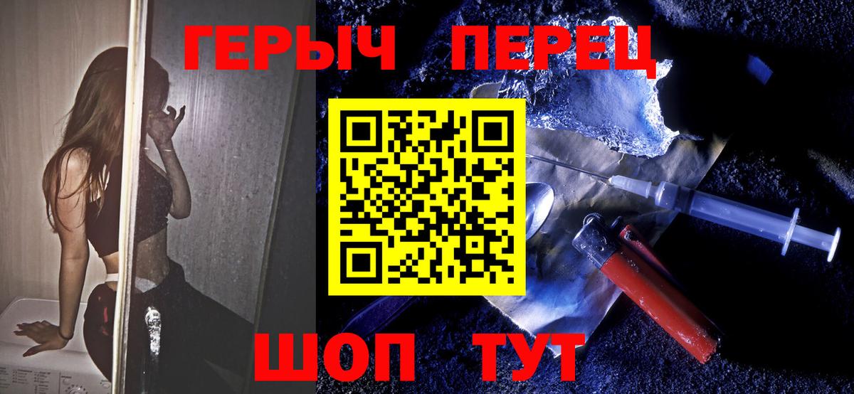 ГЕРОИН VHQ Грозный