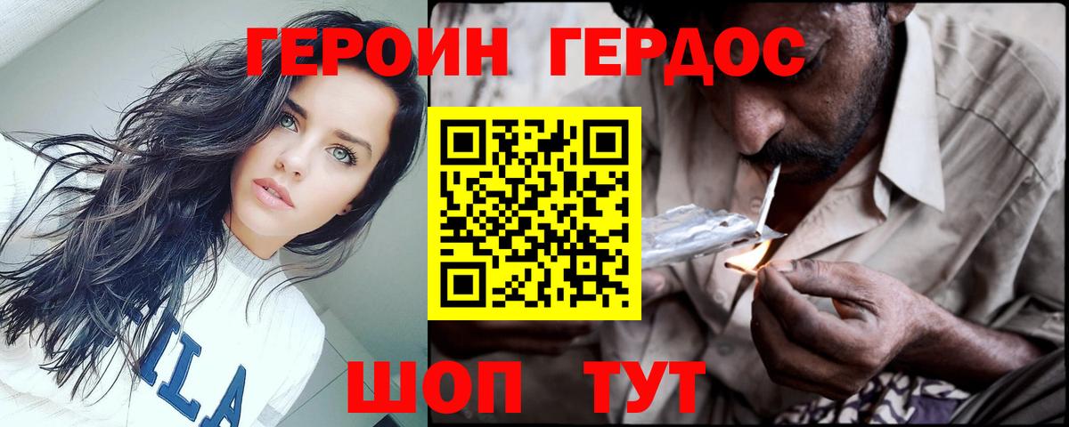 Грозный  Героин Афган  Вход с VPN 