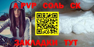 ГАЛЛЮЦИНОГЕННЫЕ ГРИБЫ Балаково