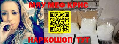 кокаин премиум Балашиха