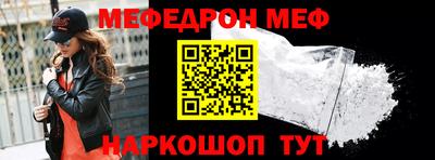 мефедрон VHQ Балахна