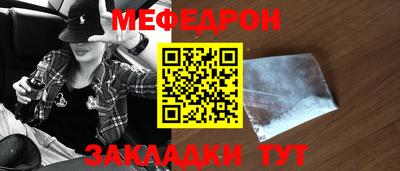 кокаин премиум Балашиха