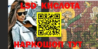 кокаин премиум Балашиха