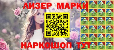 кокаин премиум Балашиха