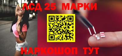 ГАЛЛЮЦИНОГЕННЫЕ ГРИБЫ Балаково