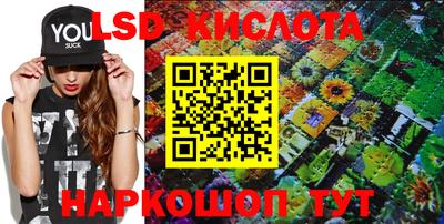 ГАЛЛЮЦИНОГЕННЫЕ ГРИБЫ Балаково