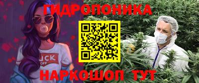 ГАЛЛЮЦИНОГЕННЫЕ ГРИБЫ Балаково