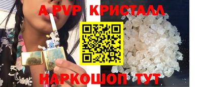 ГАЛЛЮЦИНОГЕННЫЕ ГРИБЫ Балаково