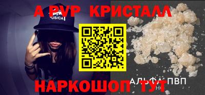 ГАЛЛЮЦИНОГЕННЫЕ ГРИБЫ Балаково