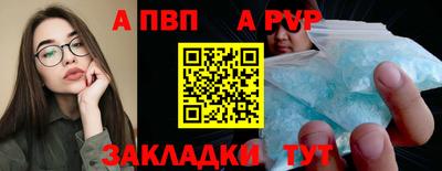 ГАЛЛЮЦИНОГЕННЫЕ ГРИБЫ Балаково