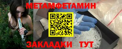 ГАЛЛЮЦИНОГЕННЫЕ ГРИБЫ Балаково