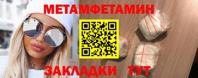 ГАЛЛЮЦИНОГЕННЫЕ ГРИБЫ Балаково