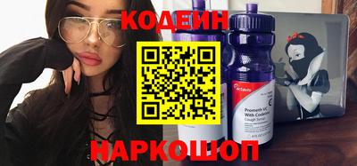 кокаин премиум Балашиха