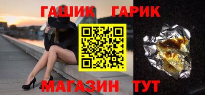 ГАЛЛЮЦИНОГЕННЫЕ ГРИБЫ Балаково