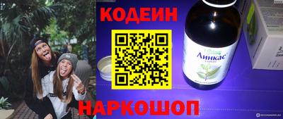 кокаин премиум Балашиха