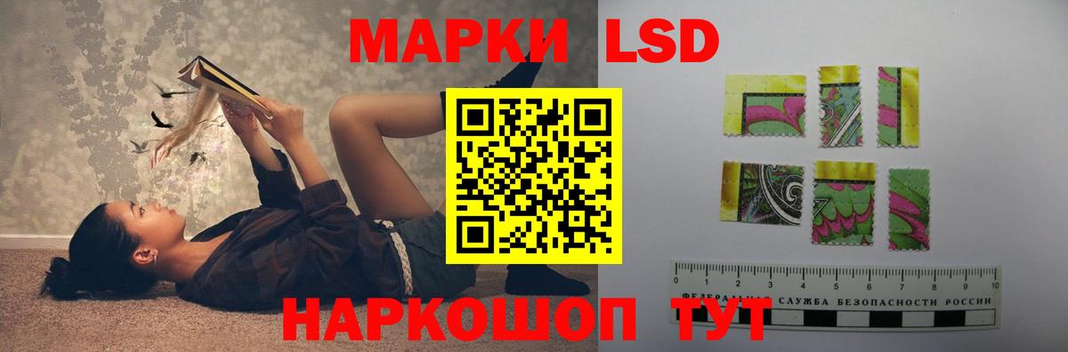 LSD-25 экстази ecstasy Грозный