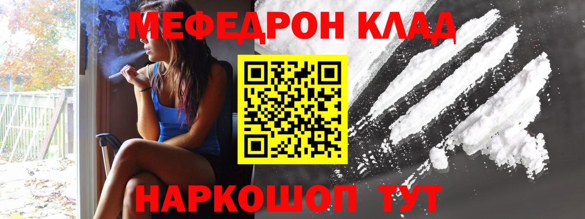 МЕФ  Грозный