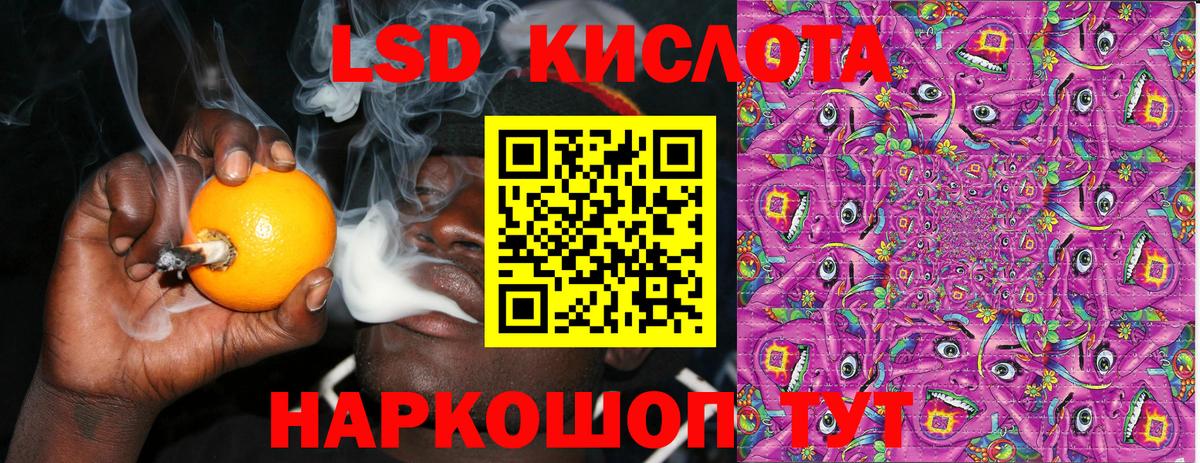 Марки NBOMe 1,8мг Грозный