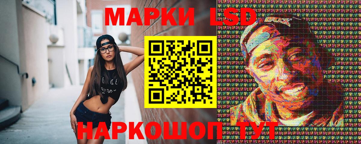 Грозный  Марки NBOMe 1,8мг  Марки N-bome  Марки NBOMe 1,8мг  Вход с VPN 