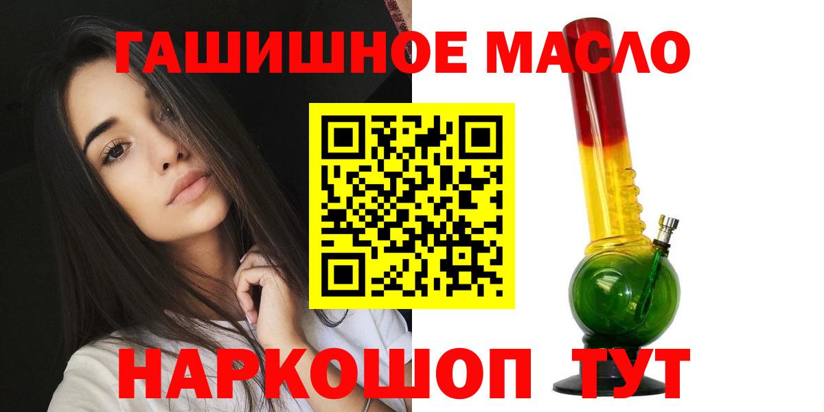 Грозный  Дистиллят ТГК вейп с тгк  Вход с VPN 