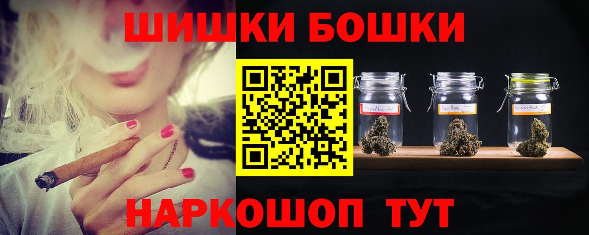 Каннабис LSD WEED  Вход с VPN  Грозный  Бошки Шишки сатива  Шишки марихуана план  МАРИХУАНА марихуана 
