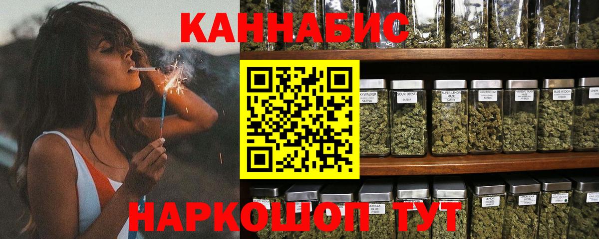 Каннабис семена Грозный